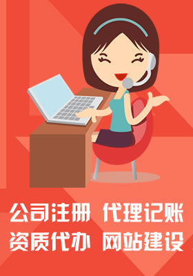 財(cái)務(wù)會(huì)計(jì)知識(shí)重點(diǎn)有哪些?_荊門公司注冊(cè) 荊門公司記賬 信萍企業(yè)代理