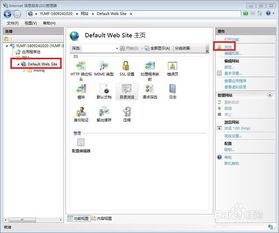 win7 64 架设服务器 IIS MySQL HPH 支持CMS